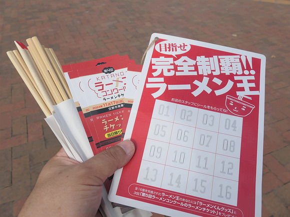 P1072044-1.png