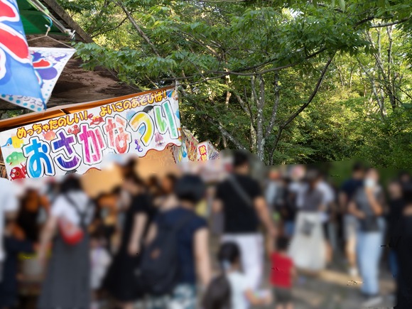 2024-07-07 21.35の画像