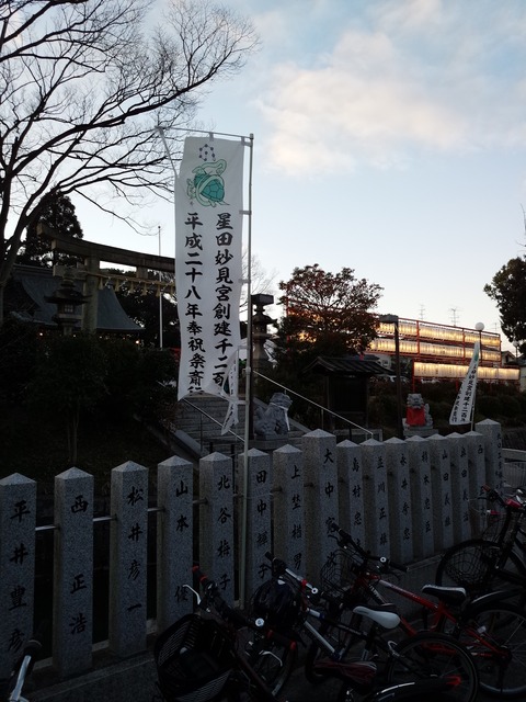 IMG_20160203_170752[1]