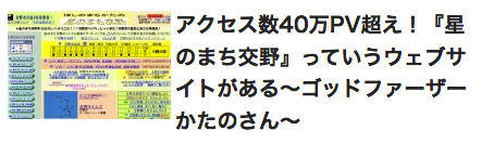 名称未設定38