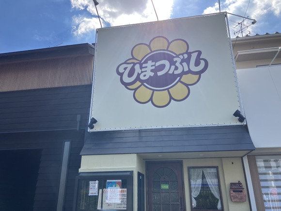 2025-09-09_14-04-08_540