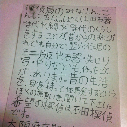 はじまり07