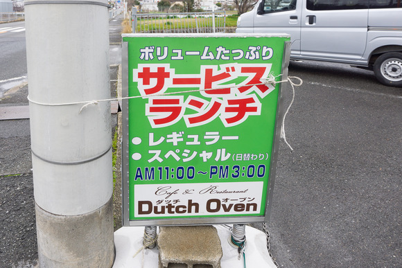 ダッチオーブン グルメ-2