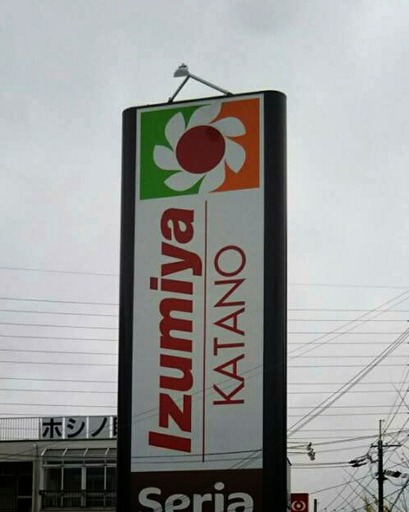 [画像:f9015ce1-s.jpg]