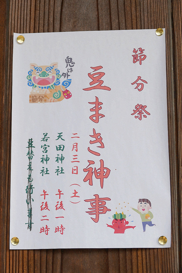 P1460218-1.png