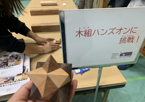 2025-04-13_11-37-17_559