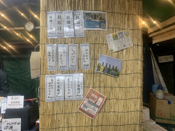 2025-11-29_19-20-33_251