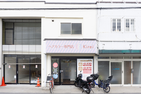 スマートカラーKirei 開店 202403042