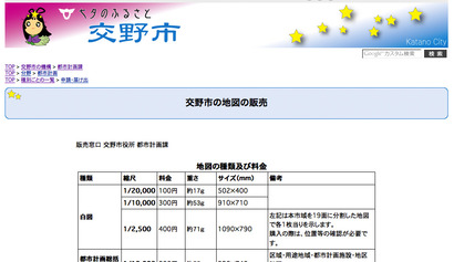 名称未設定17