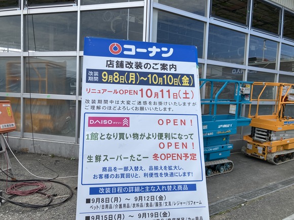 2025-10-10_12-56-46_108