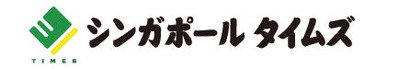 シンガポールロゴ