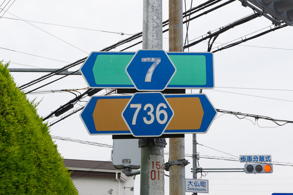 大仏町交差点 202405223