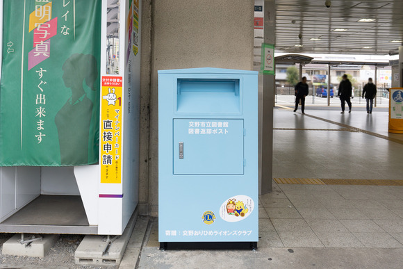 浜田市を訪れる - 振り返ればロバがいる