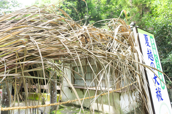 磐船神社 2024070310