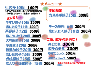 スクリーンショット 2020-05-13 22.49.55