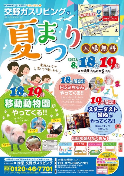 37672561_1062367363916023_4529277840968908800_n