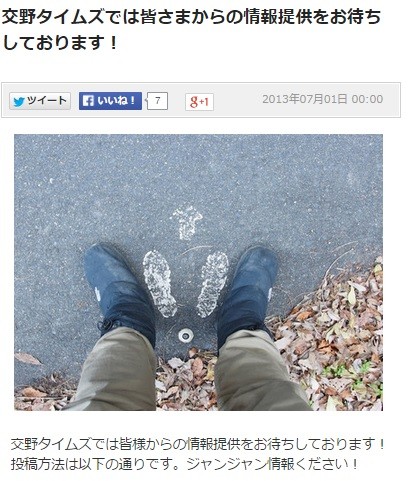 情報提供