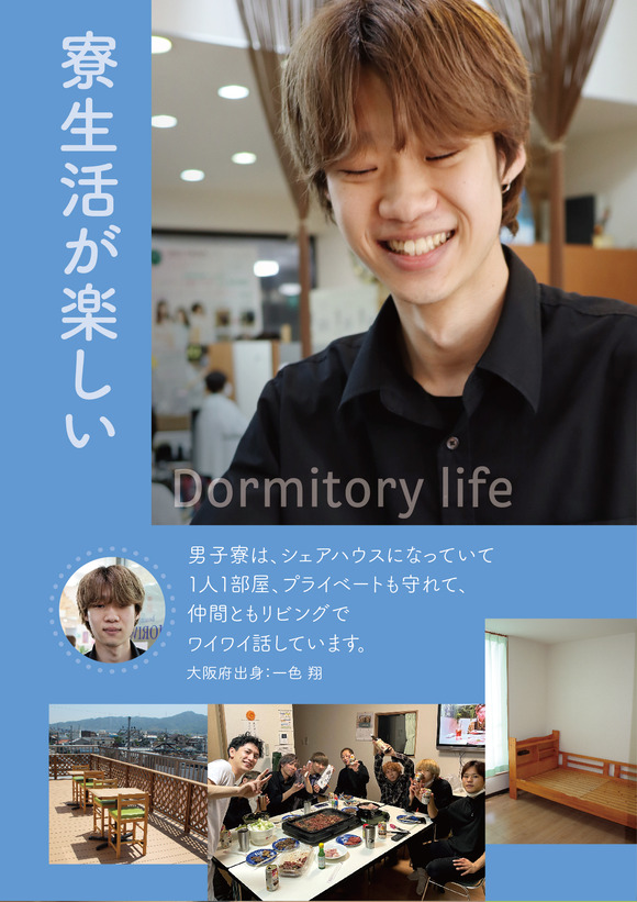 0_モリワキリクルート折パンフ表05出_01-01