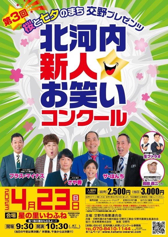 8382794F-B6F2-4555-ABD6-96E6C23A653C