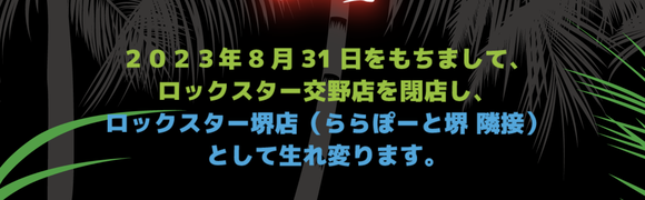 スクリーンショット 2023-09-15 16.41.43