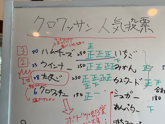 LINE_ALBUM_220113_27