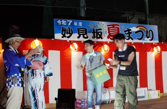 妙見坂 夏祭り 2025-12