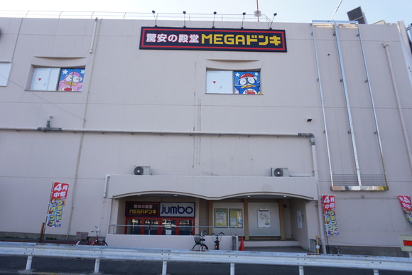 MEGAドンキ20260321-7