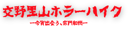 スクリーンショット 2020-08-02 22.39.39
