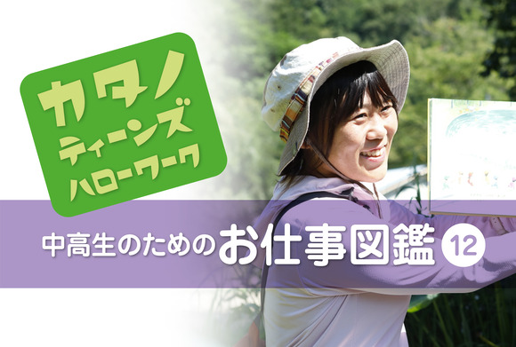 バナー_アートボード 1