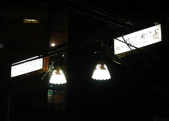 星田駅前商店街 街灯 20241207-3