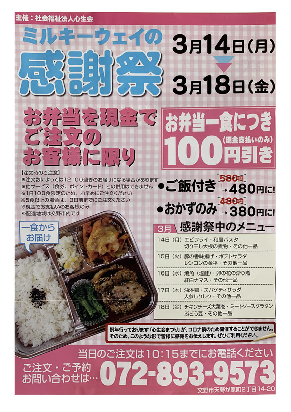 IMG_3047のコピー