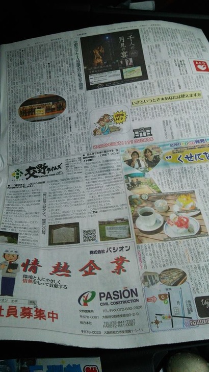 20937994_1420445094707901_1042550648_n