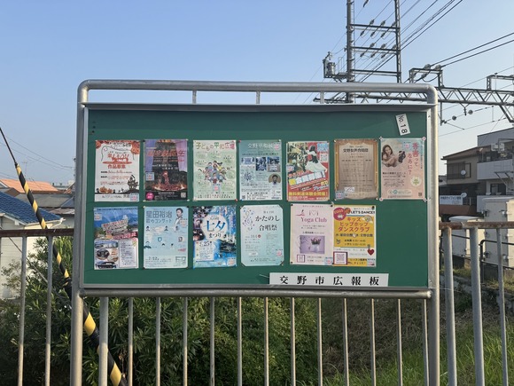 盆踊りや夏祭りも各地区で開催！交野市のイベントまとめ【2026年7月〜９月】