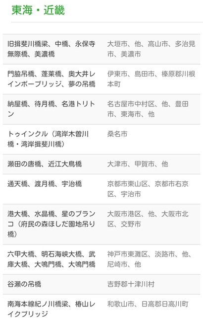 2015-02-21-21-23-55_deco[1]