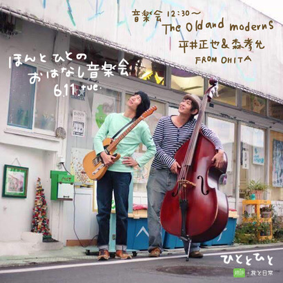 0_ひととひとひら611