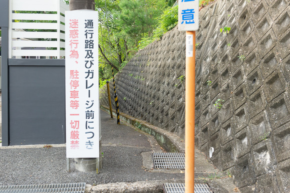 妙見東の坂道 20240825-10