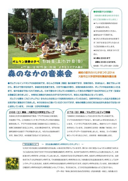 10502149_697563193646963_1044237464488093897_n