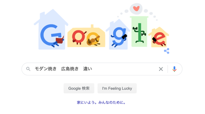 スクリーンショット 2020-04-23 22.38.34