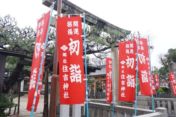 住吉神社 2025年12月-2