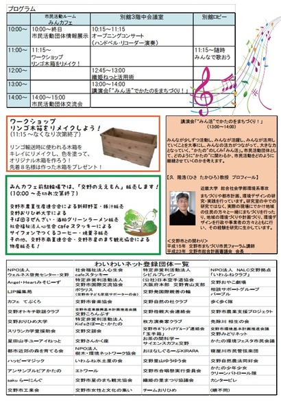 裏面