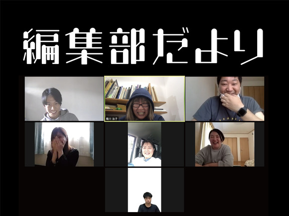 a_バナー_アートボード 1