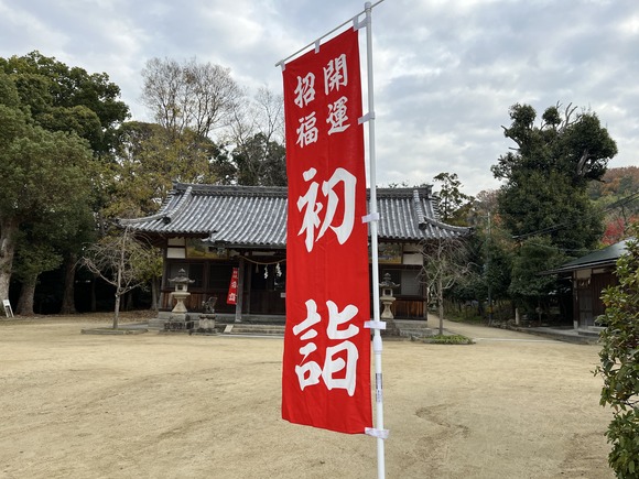 天田神社