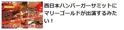 マリーゴールド記事一覧