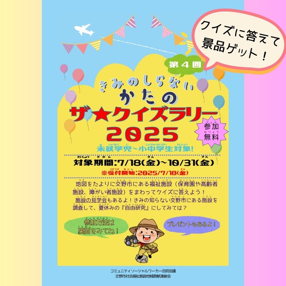 525335330_767685315774847_1152364150871150511_n