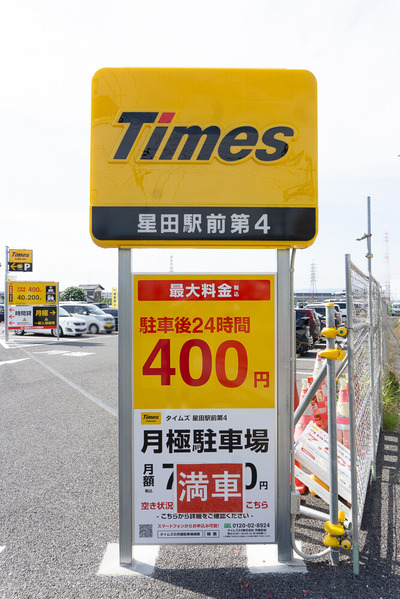 タイムズ星田駅前 20250621-20