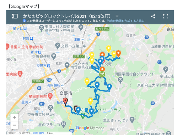 スクリーンショット 2021-03-15 23.28.44