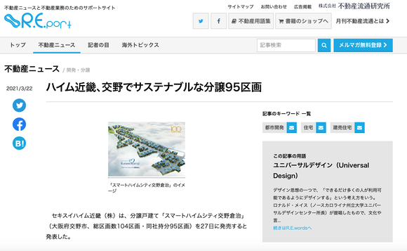 スクリーンショット 2021-03-22 23.53.49