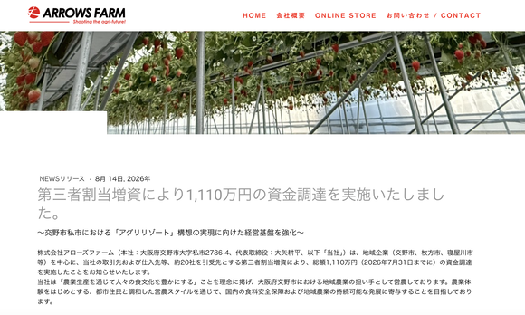 スクリーンショット 2026-09-01 0.12.02
