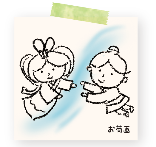 さんぽイラスト元