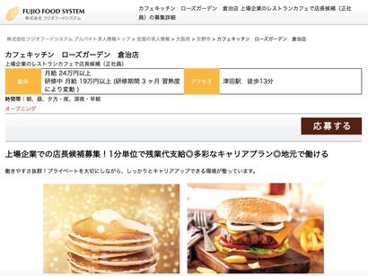 スクリーンショット 2020-05-17 15.59.31